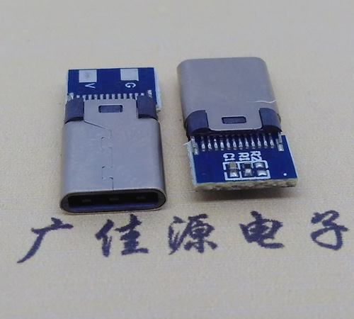 USB Type C接頭