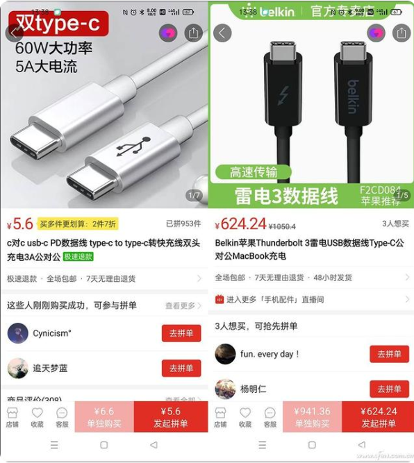 數(shù)據(jù)線也有心臟usb type-c線纜中的E-Marker芯片有啥用呢