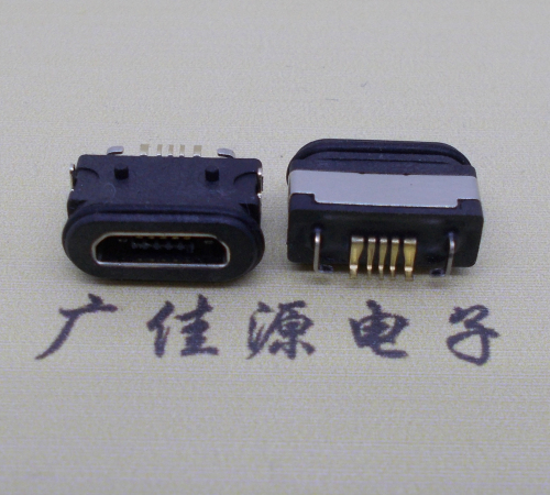 邁克usb5pin母座