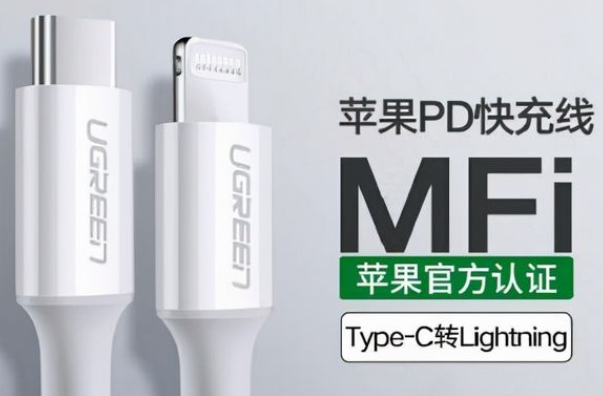 歐盟強制要求新手機使用type-c,為何唯獨蘋果卻堅持拒絕呢