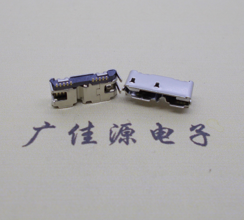 micro usb 3.0 10pin母座