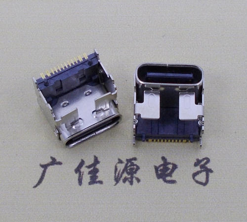  type c16p墊高母座H=5.9mm