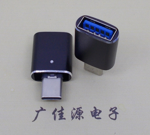 type-c轉(zhuǎn)usb3.0母座