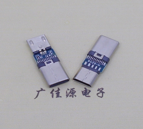 type c24p鉚合公頭轉micro母座