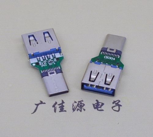 type c公頭轉usb 3.0母座轉接頭