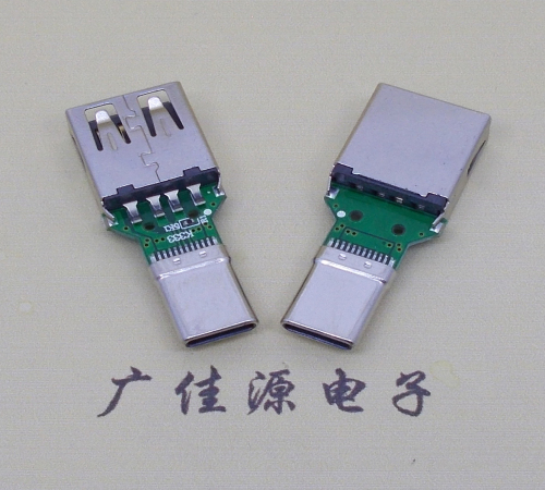 TYPE-C公頭轉(zhuǎn)USB2.0母座