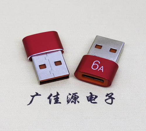 USB 2.0A公轉(zhuǎn)TYPE-C母