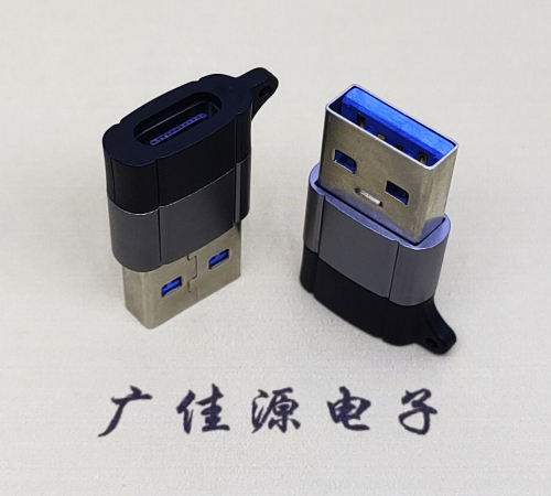 USB3.0A公對(duì)Type-C母口雙用數(shù)據(jù)轉(zhuǎn)接頭